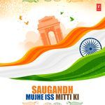 Saugandh Mujhe Iss Mitti Ki - Shashi Suman Song Download